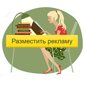 Yandex Директ для новичков пособие для начинающих Yandex Директ для новичков